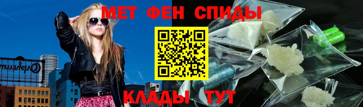 Амфетамин 98% Вятские Поляны