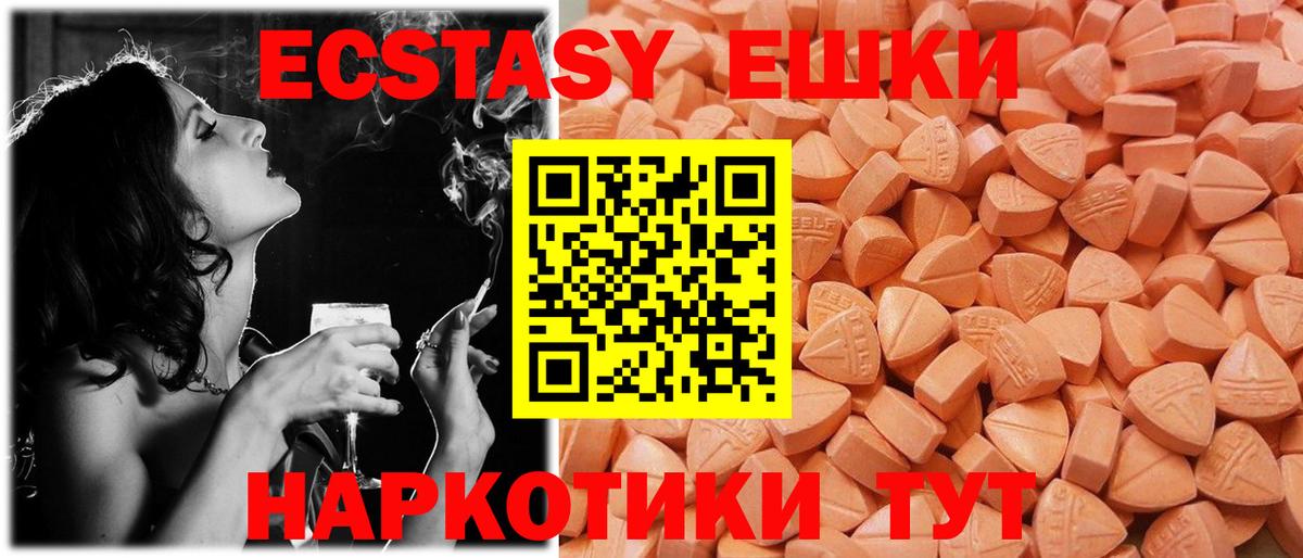 Ecstasy louis Vuitton Вятские Поляны