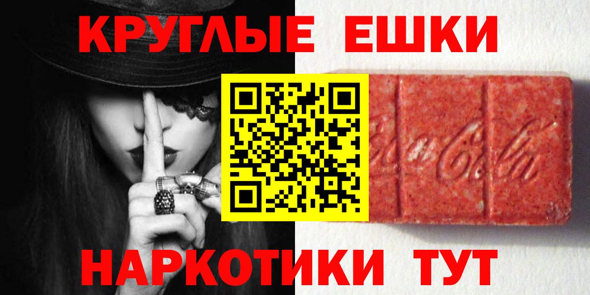 Вятские Поляны  ЭКСТАЗИ круглые  Вход с VPN  KRAKEN маркетплейс  Ecstasy louis Vuitton 