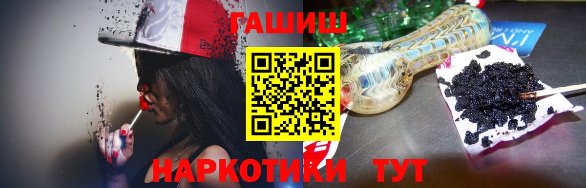 Гашиш Изолятор Вятские Поляны