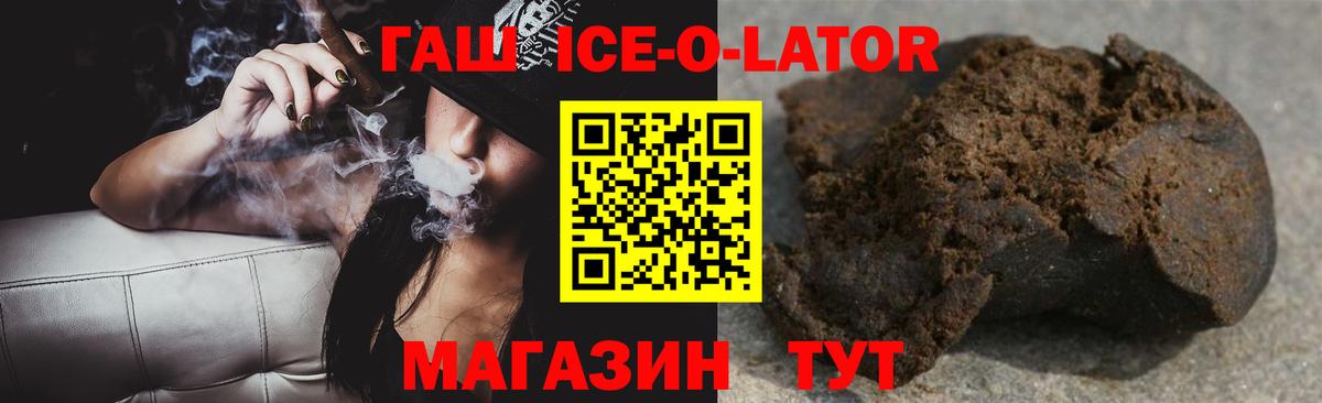 Гашиш AMNESIA HAZE  Вход с VPN  Гашиш  Вятские Поляны  Гашиш гарик 