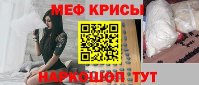 MDMA Краснодар
