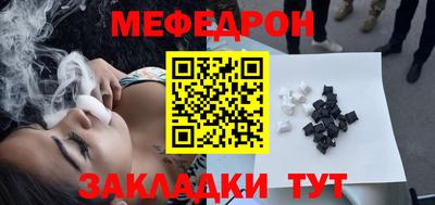 гашишное масло Краснознаменск