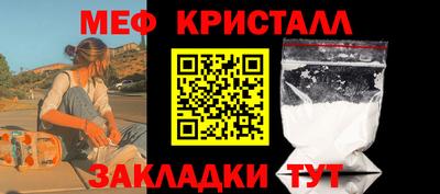 гашишное масло Краснознаменск