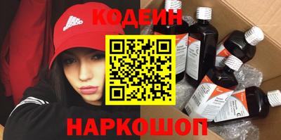 гашишное масло Краснознаменск