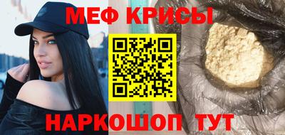 MDMA Краснодар