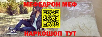 кокс Краснокаменск