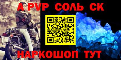 MDMA Краснодар