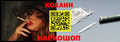 MDMA Краснодар
