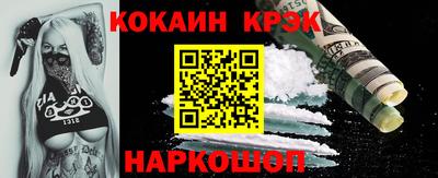 кокс Краснокаменск