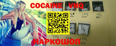 кокс Краснокаменск