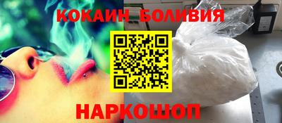MDMA Краснодар
