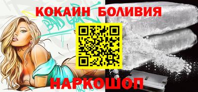 кокс Краснокаменск