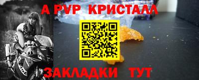MDMA Краснодар