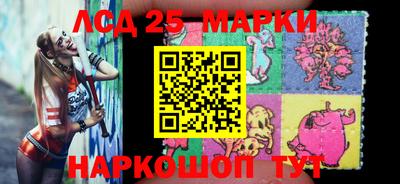 гашишное масло Краснознаменск