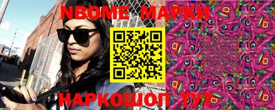 гашишное масло Краснознаменск