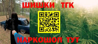 гашишное масло Краснознаменск