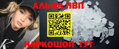 кокс Краснокаменск