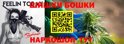 гашишное масло Краснознаменск