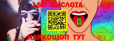гашишное масло Краснознаменск