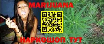 гашишное масло Краснознаменск