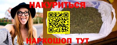 кокс Краснокаменск