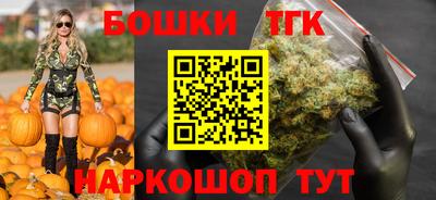 гашишное масло Краснознаменск