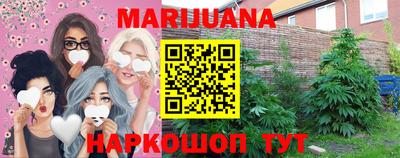 гашишное масло Краснознаменск