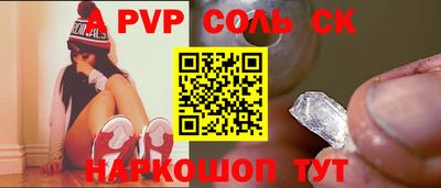 гашишное масло Краснознаменск