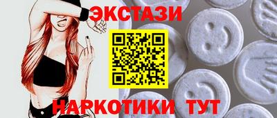 кокс Краснокаменск