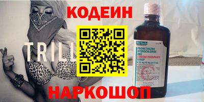 гашишное масло Краснознаменск