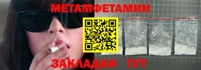 гашишное масло Краснознаменск