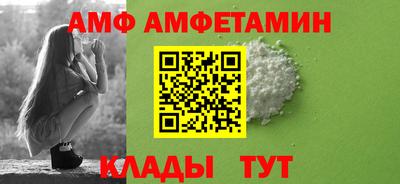 кокс Краснокаменск
