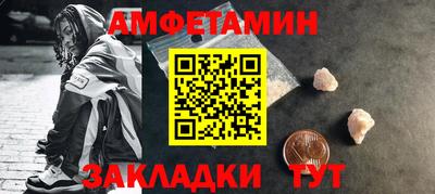 кокс Краснокаменск