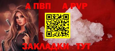 кокс Краснокаменск