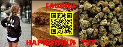 кокс Краснокаменск