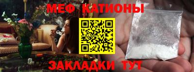 кокс Краснокаменск