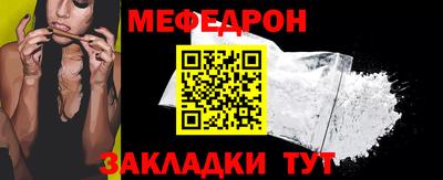 MDMA Краснодар