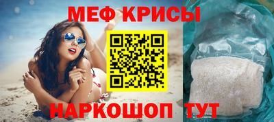 кокс Краснокаменск
