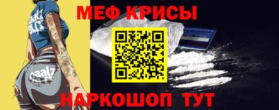 гашишное масло Краснознаменск