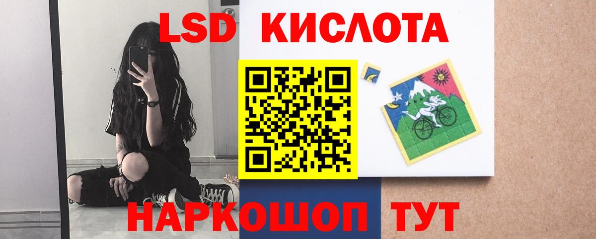 ЛСД экстази ecstasy  Вход с VPN  OMG ССЫЛКА  Вятские Поляны 