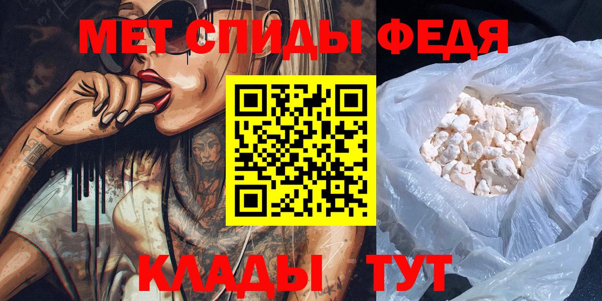 Вятские Поляны  Метамфетамин винт  МЕТАМФЕТАМИН  Вход с VPN 