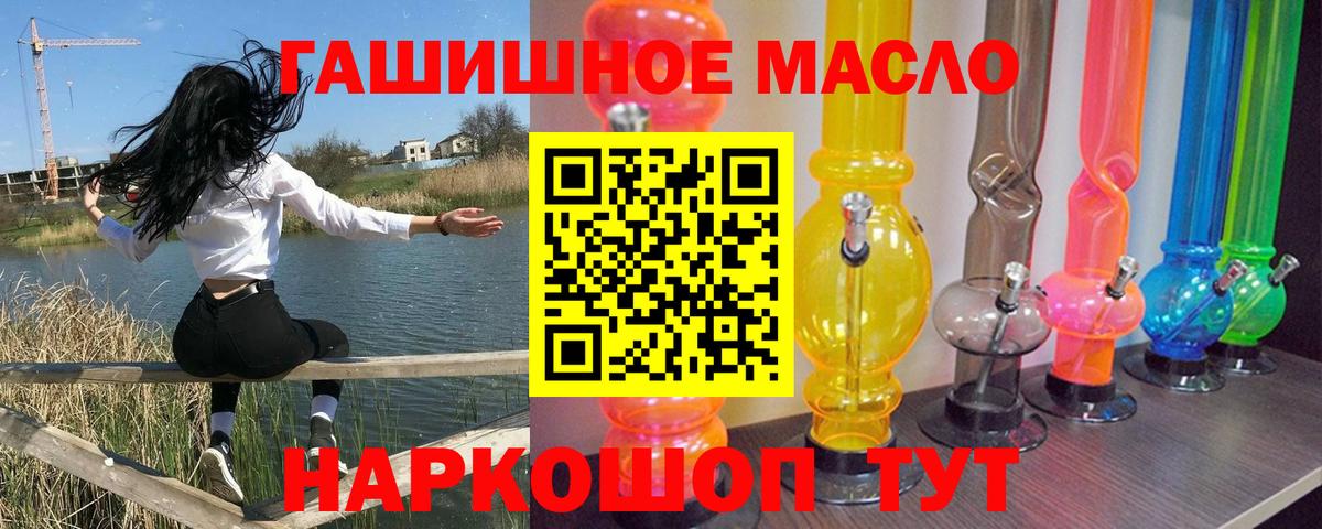 Дистиллят ТГК концентрат Вятские Поляны