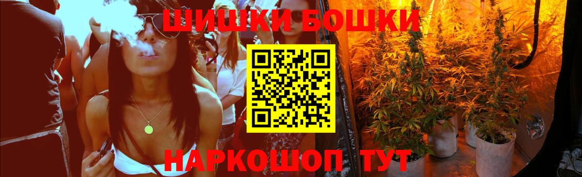 Шишки марихуана планчик Вятские Поляны